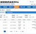 从模型到新药,天鹜科技推动蛋白质AI走向真实研发