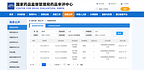 从模型到新药,天鹜科技推动蛋白质AI走向真实研发