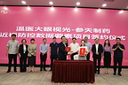 全国首个眼科数据知识产权授权转化项目落地 参天中国携手温医大眼视光赋能数据要素化改革