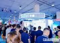 华峰Covershow®喷涂聚氨酯一体化解决方案闪耀第29届温州皮革鞋材鞋机展