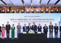 万豪国际集团宣布丽思卡尔顿隐世酒店正式签约上海,开启品牌都市概念新篇章