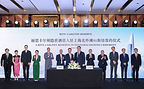 万豪国际集团宣布丽思卡尔顿隐世酒店正式签约上海,开启品牌都市概念新篇章