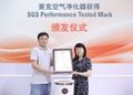 SGS在2026亚宠展为莱克空气净化器颁发Performance Tested Mark