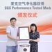 SGS在2026亚宠展为莱克空气净化器颁发Performance Tested Mark