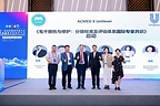 推动国际专家共识建设 联合利华发布毛发损伤修护研究新进展
