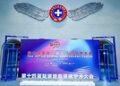 登高而望远，融智以精进—-第十四届陆道培血液病学术大会圆满举办