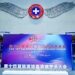 登高而望远，融智以精进—-第十四届陆道培血液病学术大会圆满举办