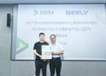 吉利汽车研究院荣获DEKRA德凯ISO 26262 ASIL-B功能安全产品证书