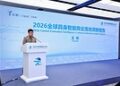 探索”具身智能”,实战”商业落地”—-WRC 2026 • 具身智能商业落地论坛圆满举行