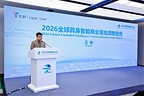 探索”具身智能”,实战”商业落地”—-WRC 2026 • 具身智能商业落地论坛圆满举行