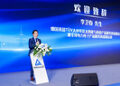 TÜV莱茵在深圳举办新能源及新型电力系统先进技术论坛