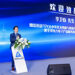 TÜV莱茵在深圳举办新能源及新型电力系统先进技术论坛