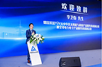 TÜV莱茵在深圳举办新能源及新型电力系统先进技术论坛