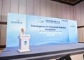 BSI出席2026世界机器人大会:共建AI与机器人融合时代的信任生态