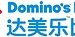 达势股份-达美乐中国（1405.HK）将于2026年8月26日公布2026年中期业绩