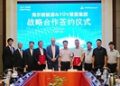 TÜV莱茵与海尔新能源签署战略合作协议