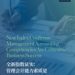 IMA发布管理会计能力素质指数,量化管理会计的真正商业价值