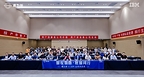 IBM 走进赛力斯:以”智慧经营”驱动AI价值释放