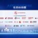 践行城市”智能+”战略,上海外服以人力资源专业服务共筑AI SHANGHAI全场景服务生态