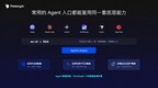 ThinkingAI Agentic Engine：让企业 Agent 从单点执行走向可验证的增长闭环
