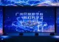 总投入27亿,中国•贝赛思广州、北京双语新校区开学