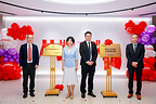 霍尼韦尔科技中国创新中心在沪正式启用 赋能工业从自动化迈向自主化