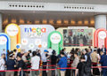 MEGA SHOW Hong Kong 2026:亚洲领先的香港采购盛会将于10月迎来第33届