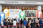 MEGA SHOW Hong Kong 2026：亚洲领先的香港采购盛会将于10月迎来第33届