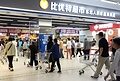 RELEX与比优特合作再升级，实现商品管理与供应链计划一体化