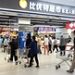 RELEX与比优特合作再升级，实现商品管理与供应链计划一体化