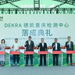 中国西部首个DEKRA德凯检测中心正式投用,重庆汽车产业再添国际化新引擎