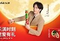 Rockit乐淇携手王一博开启大型中秋营销活动,持续深化品牌合作