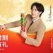 Rockit乐淇携手王一博开启大型中秋营销活动，持续深化品牌合作