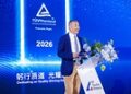 TÜV莱茵第十二届光储盛典在苏州举行 共探产业新生态下的发展路径