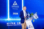 TÜV莱茵第十二届光储盛典在苏州举行 共探产业新生态下的发展路径
