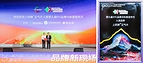正气片首度入选OTC品牌月,经典名方的”新现场”答卷
