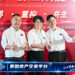 TPTP（Thailand Property Trading Platform）正式亮相：以”房源+经纪人+科技+服务+资本”共生系统重构泰国房产交易生态