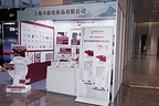 丰添亮相中华医学会第十届毛发学术会议
