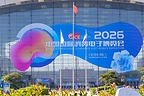 2026电博会精彩落幕 以链布局,以智赋能,多个”首次”实景亮相