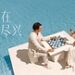 让自在,更尽兴:Club Med地中海俱乐部发布全新品牌主张