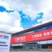 “模数智行” — 2026中国工博会-智行未来展