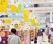 「秋时新味,简单为鲜」 沃尔玛数百款商品演绎中秋新故事