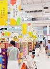 「秋时新味,简单为鲜」 沃尔玛数百款商品演绎中秋新故事