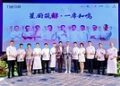 万豪旅享家2026「万味奇遇•星厨创鲜」亮相青岛