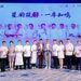 万豪旅享家2026「万味奇遇•星厨创鲜」亮相青岛