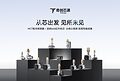 从核心器件到系统应用：奇创芯源三大产品线亮相2026光博会
