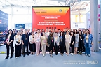 清华设计院策展服贸会联合展区，UIA中国馆归国巡展首站亮相