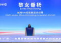 KNIC将南隆城打造为数据中心枢纽 深化粤港澳大湾区与越南投资纽带