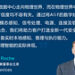 Analog Devices拟收购Alif Semiconductor,引入AI原生处理平台,推动面向下一代现实世界系统的物理智能发展