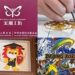 心手相连传温度 金融为民谱新篇 — 中意人寿开展2026年”金融教育宣传周”系列活动